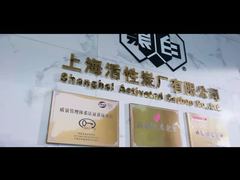 দানাদার সক্রিয় কার্বন