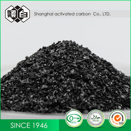 Coconut Shell Charcoal Coconut Shell Activated Carbon Moisture ≤10% Diameter 8-20 Mesh Ideal for Industrial Applications